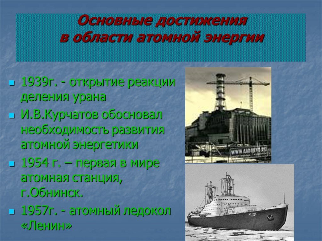 Во время строительства ледокол ленин из за урана получил рабочее название проект