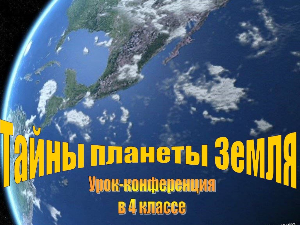 Презентация 