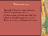 Внешний вид. Как все планеты и их спутники, Луна в основном светит отраженным солнечным светом. Обычно бывает видна та часть Луны, которую освещает Солнце.