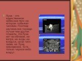 Луна – это единственное небесное тело на котором побывал человек. Поэтому изучена она гораздо лучше чем другие планеты. На Луне нет ни облаков, ни ветра, ни воды, ни воздуха, из-за чего жизнь на Луне невозможна. Есть только черное небо вокруг.