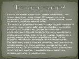 Счастье - это понятие максимальной степени обобщенности. Нет точного определения этому термину. Несомненно, что счастье оказывается для каждого из людей разным. В одной из наших статей мы писали о счастье, под призмой любви. Так много вопросов возникает в голове, когда мы слышим от другого, что он с