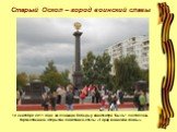 10 сентября 2011 года на площади Победы у кинотеатра "Быль" состоялось торжественное открытие памятника-стелы «Город воинской славы».