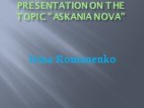 presentation on the topic "Askania Nova". Irina Romanenko