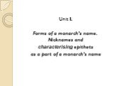 Unit I. Forms of a monarch’s name. Nicknames and сharacterising epithets as a part of a monarch’s name