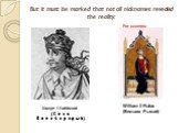 But it must be marked that not all nicknames revealed the reality: For example. Sweyn I Forkbeard (Свен Вилобородый). William II Rufus (Вильям Рыжий)