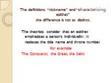 The definitions “nickname” and “characterising epithet” the difference is not so distinct. The theorists consider that an epithet emphasizes a person’s individuality. It replaces the title name and throne number. For example: The Conqueror, the Great, the Saint