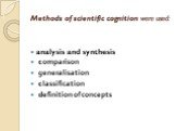 Methods of scientific cognition were used: analysis and synthesis comparison generalisation classification definition of concepts