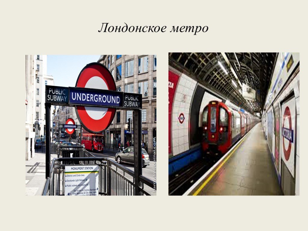 Английский про метро. Лондонское метро. Лондонское метро презентация. Указатели в лондонском метро. Презентация на тему метро.