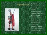 Принципсы. 3-я группа – принципсы. вооружённая как гастаты. Принципсов и гастатов было по 1200 человек в легионе. Самыми старшими по возрасту были триарии. Они составляли шеренгу. Вместо пилума они имели простое копьё.