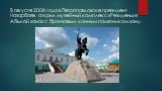 В августе 2008 года в Петропавловске президент Назарбаев открыл музейный комплекс «Резиденция Абылай хана» с бронзовым конным памятником хану.