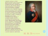 М. М. Херасков. и других поэтов; в этих произведениях поэт только ещё нащупывает собственную художественную манеру. Но и среди них уже налицо такие стихотворения, в которых нельзя не видеть будущего творца песен. С другой стороны, попытки писать в духе книжной поэзии наблюдаются у Кольцова до самой 