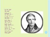 Ты не пой, соловей, Под моим окном; Улети в леса Моей родины! Полюби ты окно Души-девицы… Про щебечь нежно ей Про мою тоску; Ты скажи, как без ней Сохну, вяну я, Что трава на степи Перед осенью. Без неё ночью мне Месяц сумрачен; Среди дня без огня Ходит солнышко. Без неё кто меня Примет ласково? На 