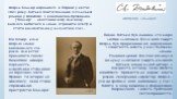 Шарль Бодлер народився в Парижі у квітні 1821 року. Батько поета походив із сільської родини у Шампані з войовничим прізвищем ("бодлер" - двосічний ніж), але йому вдалося вибитися в люди, отримати освіту й стати вихователем у шляхетній сім'ї.. Певне, батько був єдиним, хто щиро любив хлопч