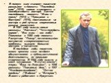 В полную силу талант писателя раскрылся в повести "Последний срок" (1970), заявив о зрелости и самобытности автора. Затем последовали повести "Живи и помни" (1974) и "Прощание с Матёрой" (1976), поставившие их автора в ряд лучших современных русских писателей. В 1981 го