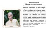 Книжкины именины Слайд: 2