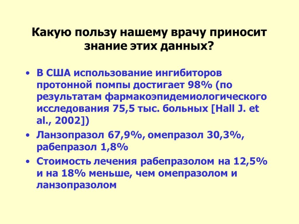 Польза врачей. Какую пользу приносит работа врача. Какую пользу доктор приносит обществу. Какую пользу приносит врач людям. Какую пользу приносят врачи государству.