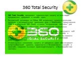 360 Total Security. 360 Total Security предлагает комплексную защиту от всех видов вредоносных программ и онлайн угроз. Бесплатный антивирус от Qihoo 360 использует защиту в реальном времени с антивирусными движками Avira и Bitdefender, проактивным QVM II и облачным 360 Cloud, а также "Исправле