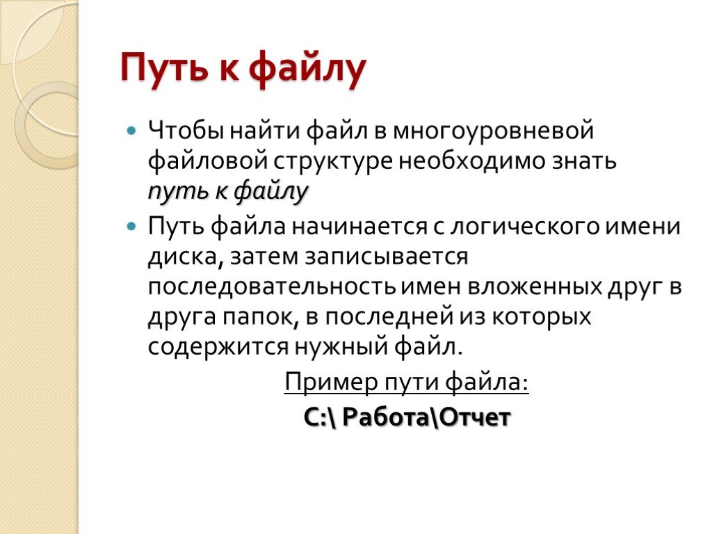 Последовательность имен