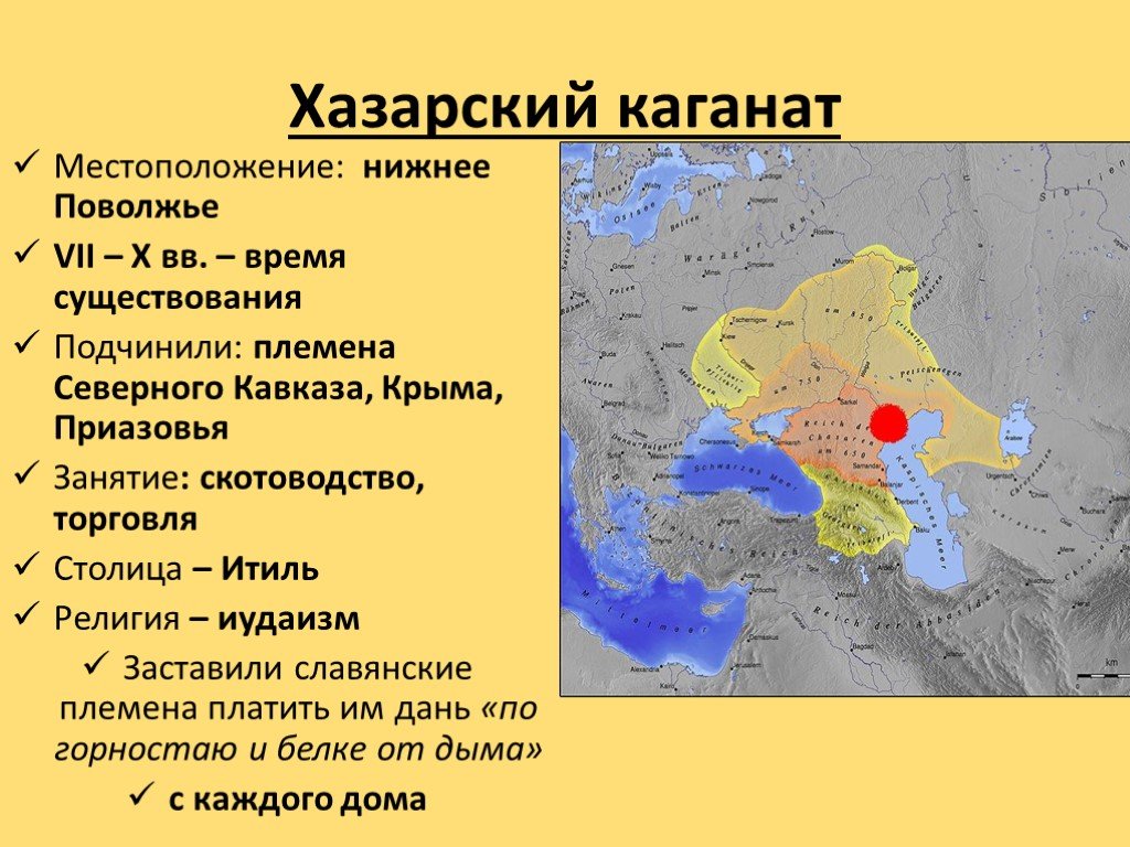 Подготовьте сообщение о скифах по плану территория расселения основные занятия отношения с соседними