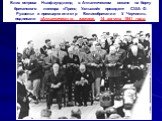Близ острова Ньюфаундленд в Атлантическом океане на борту британского линкора «Принц Уэльский» президент США Ф. Рузвельт и премьер-министр Великобритании У. Черчилль подписали «Атлантическую хартию». 14 августа 1941 года.