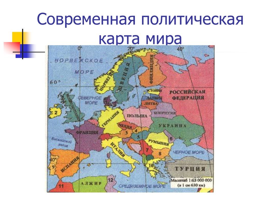 Между соседними странами. Соседи России на карте. Страны соседи России на карте. Западные страны соседи России. Соседи нашей страны.