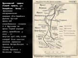 Брусиловский прорыв (Луцкий прорыв, 4-я Галицийская битва) — фронтовая наступательная операция Юго-Западного фронта Русской армии под командованием генерала А. А. Брусилова во время Первой мировой войны, проведённая 3 июня — 22 августа 1916 года, в ходе которой было нанесено тяжёлое поражение армиям