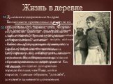 Жизнь в деревне. Обосновавшись в деревне, князь Андрей осуществляет заметные преобразования в своих имениях. Триста душ крестьян он перечисляет в "вольные хлебопашцы", в ряде имений заменяет барщину оброком. Он выписывает в Богучарово ученую бабку для помощи родильницам, а священник за жал