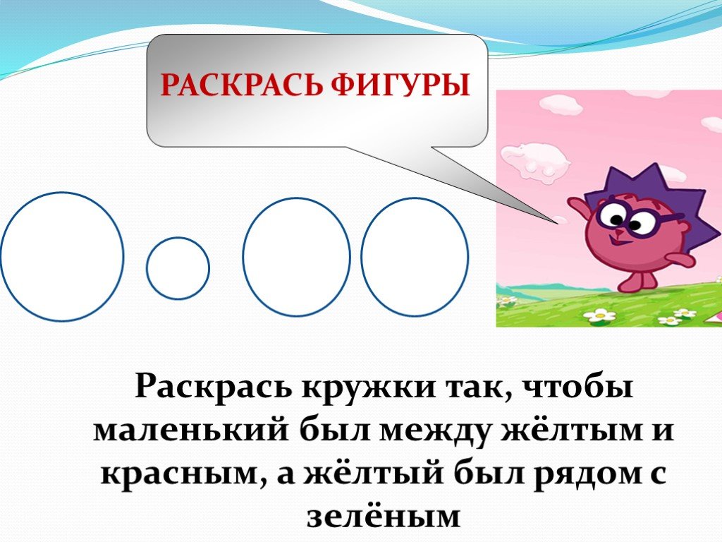 На каждом рисунке 11 кружков раскрась каждый рисунок красным и синим карандашом так чтобы красных