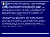 1982 Первое выступление группы состоялось 14 марта 1982 года в Radio City в Анахайме, а первая запись - Hit The Lights, которая вышла на Metal Massacre. Позже группа записывает демо-кассету No Life Till Leather, включающую семь композиций. После игры в клубах Лос Анжелеса Ларса и Джеймса перестала у