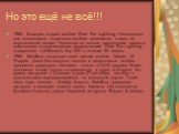 Но это ещё не всё!!! 1984 Выходит второй альбом Ride The Lightning. Неожиданно для поклонников и критиков альбом начинается с игры на акустической гитаре. Несмотря на полное равнодушие средств масс-медиа и коммерческих радиостанций, Ride The Lightning подержался в Billboard's Top 200 в течение 50 не