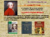 27 января 2011 года исполнилось 255 лет со дня рождения великого австрийского композитора Вольфганга Амадея Моцарта. Научная библиотека ВГЛТА. Гениальный оперный композитор, оставивший в своем наследии такие шедевры, как «Свадьба Фигаро», «Дон Жуан» и «Волшебная флейта», Моцарт создал особую эпоху и