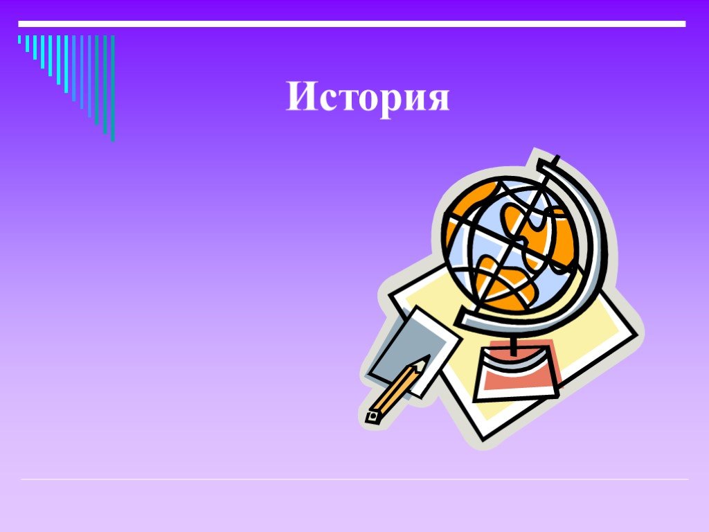 2 культуры науки. Наука культура Просвещение. Культура и образование проект 2 класс. Аукцион МХК 2 класс.