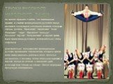 На западе принято считать, что диковинные прыжки и ужимки традиционного русского танца являются следствием холодного климата северной страны. Дескать, "Присядка", "Арабский", "Коза", "Разножка", "Чёрт", "Пистолет", "Кольцо", "