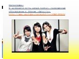 Напоследок: В интернете есть целый портал, посвященный образованию в Японии «Gaku.ru»: http://www.youtube.com/watch?v=LR8W5JRNaSc