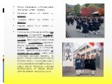Общее образование в Японии имеет свою весьма четкую структуру: Начальная школа (1-6 классы) — сёгакко , Средняя школа (7-9 классы) — тюгакко , Старшая школа (10-12 классы) — котогакко . Учебный год в Японии делится на три триместра и начинается 6 апреля. Первый триместр продолжается до 20 июля, зате