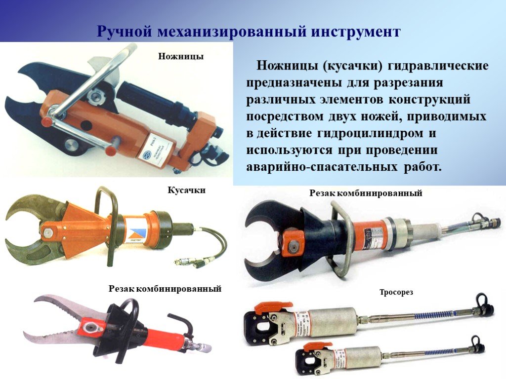 Изображенный на фотографии инструмент в биологии используется для определения