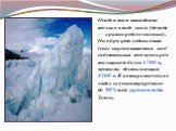 Осадки там выпадают только в виде снега (дождь — крайне редкое явление). Он образует ледниковый (снег спрессовывается под собственным весом)покров толщиной более 1700 м, местами достигающий 4300 м. В антарктических льдах сконцентрировано до 90% всей пресной воды Земли.