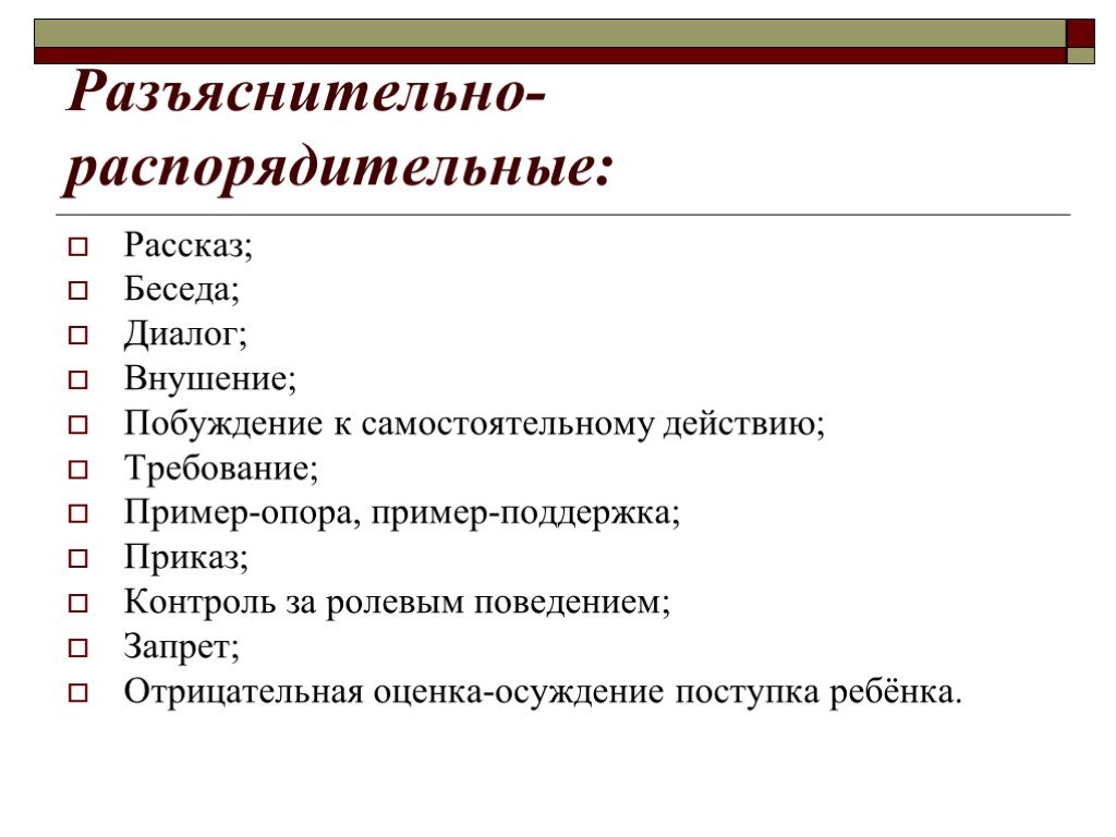 Разъяснительная беседа с сотрудником. Разъяснительная беседа. Проводится разъяснительная беседа. Разъяснительная беседа с работником. Проведена разъяснительная беседа.