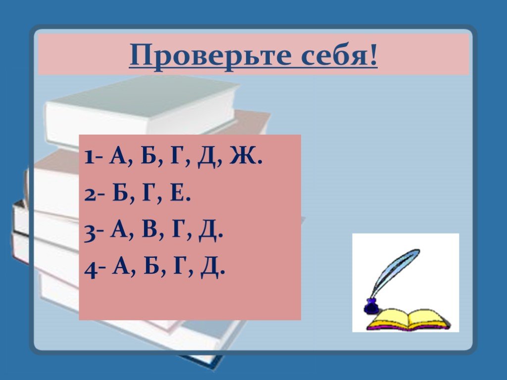 Существительные с суффиксами ек ик чик. Чик щик ЕК ИК 5 класс. Чик щик ЕК ИК 5 класс диктант.