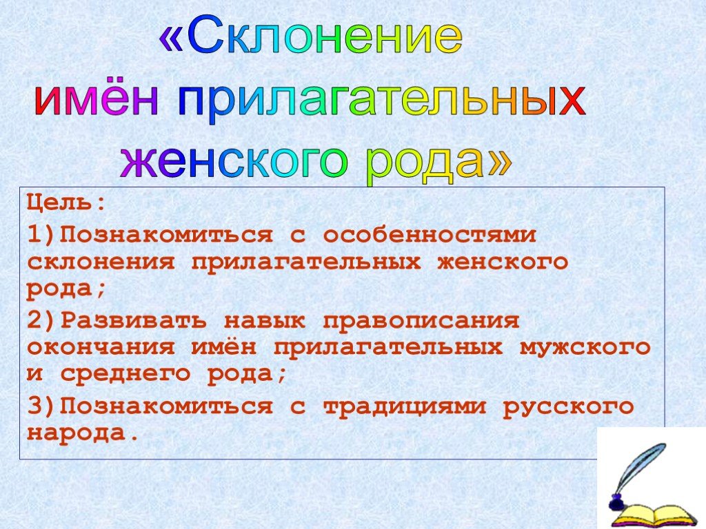 Презентация 