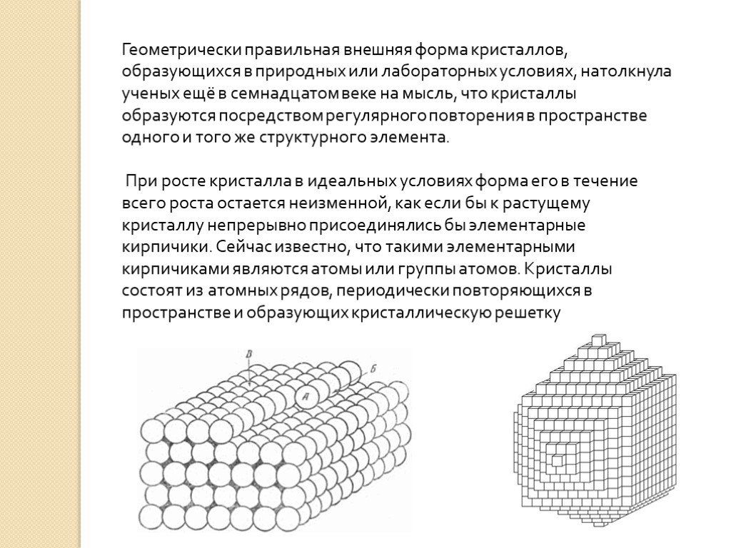 Что такое фтт в проектах