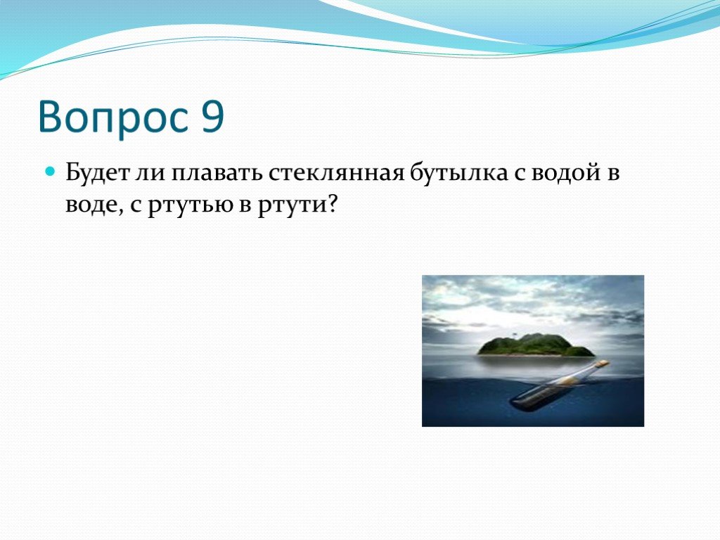 Послушай вальс какие картины рисует твое воображение музыка 6 класс