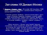 Валентин Егорович Кузин (23 сентября 1926, Новосибирск, РСФСР, СССР — 13 августа 1994, Россия) — советский хоккеист. Заслуженный мастер спорта СССР (1954). С детства увлекался футболом и русским хоккеем (первые матчи сыграл в 15-летнем возрасте), из которого в хоккей с шайбой принес исключительную с