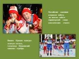 Никита Крюков выиграл золотую медаль, Александр Панжинский завоевал серебро. Российские лыжники одержали победу по итогам забега спринтерской гонки классическим стилем