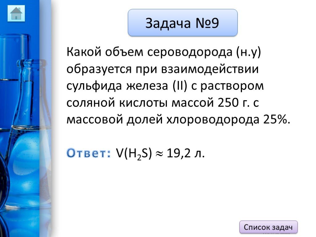 Образец клинкера портландцемента массой 100 г обработали соляной кислотой