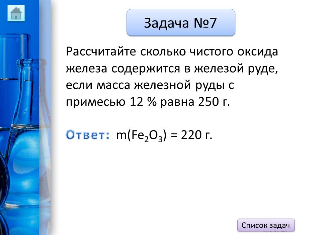 Барий растворили в воде