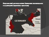 Версальский договор лишил Германию значительных территорий (окрашены красным)