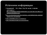 Источники информации. 1. Холодковский Н.А. «Карл Бэр. Его жизнь и научная деятельность» file:///I:/0792560_A0E9F_holodovskiy_n_a_karl_ber_ego_zhizn_i_nauchnaya_deyatelnost.xml 2.http://ru.wikipedia.org/wiki/%C1%FD%F0,_%CA%E0%F0%EB_%DD%F0%ED%F1%F2_%F4%EE%ED 3. http://photoshtab.ru/2011/12/chicken-2/ 