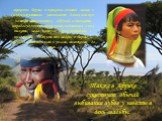 Женщины Бирмы и женщины племени масаев в Сахаре искусственно увеличивают длину шеи при помощи металлических обручей, а множество народов удлиняли мочки ушей, подвешивая в них тяжести, масса которых порой составляет 3 килограмма! Так что топ-модель с Бирмы – женщина с длинной шеей и ушами, свисающими